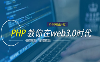 东营 php压缩包,PHP的解压缩函数怎么用？